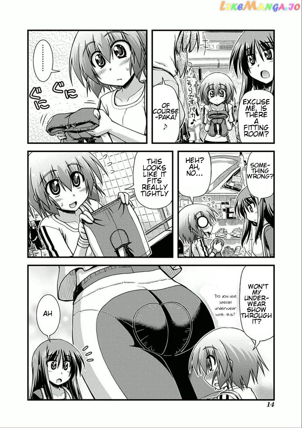 Manga page 4