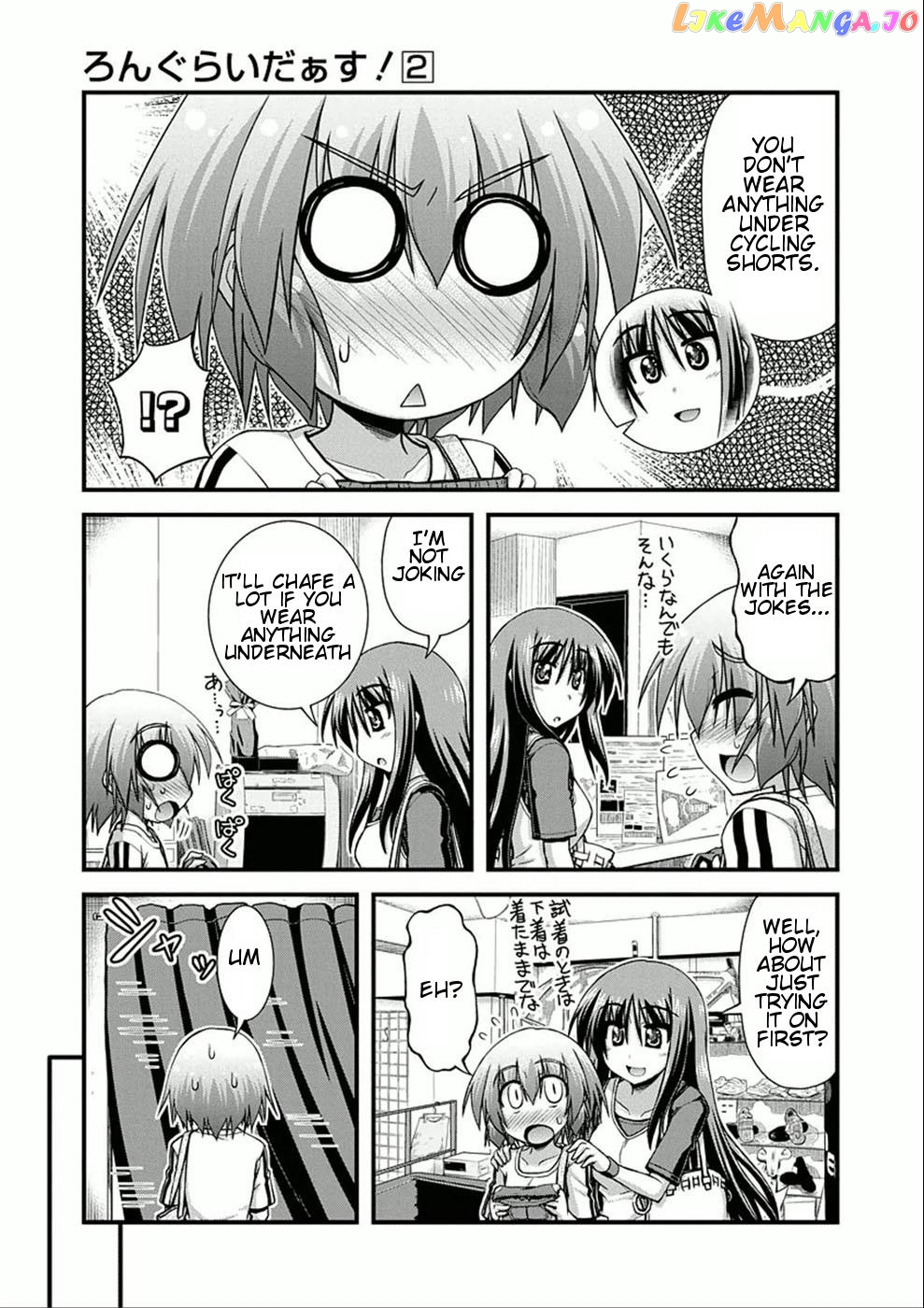 Manga page 5