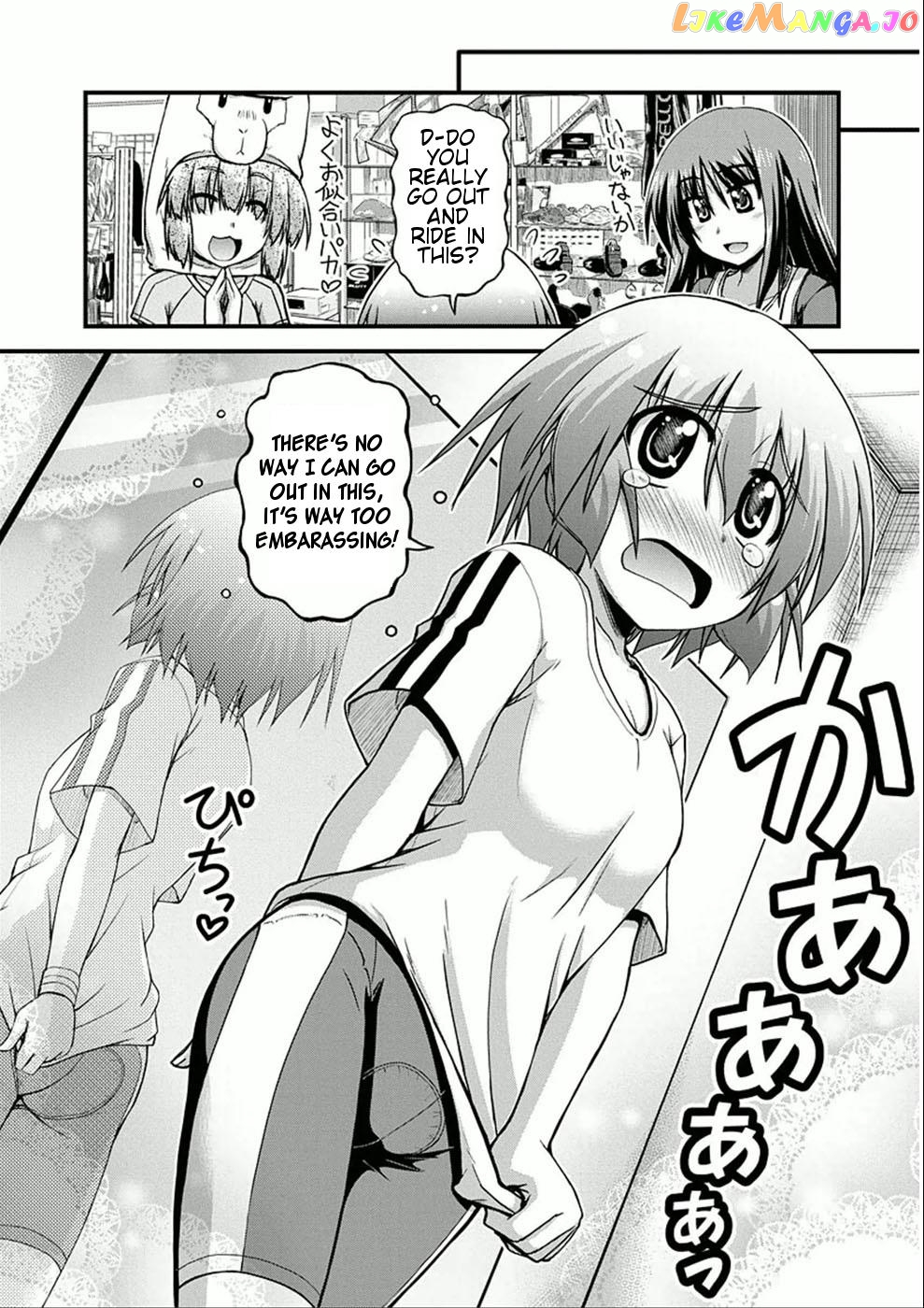 Manga page 6