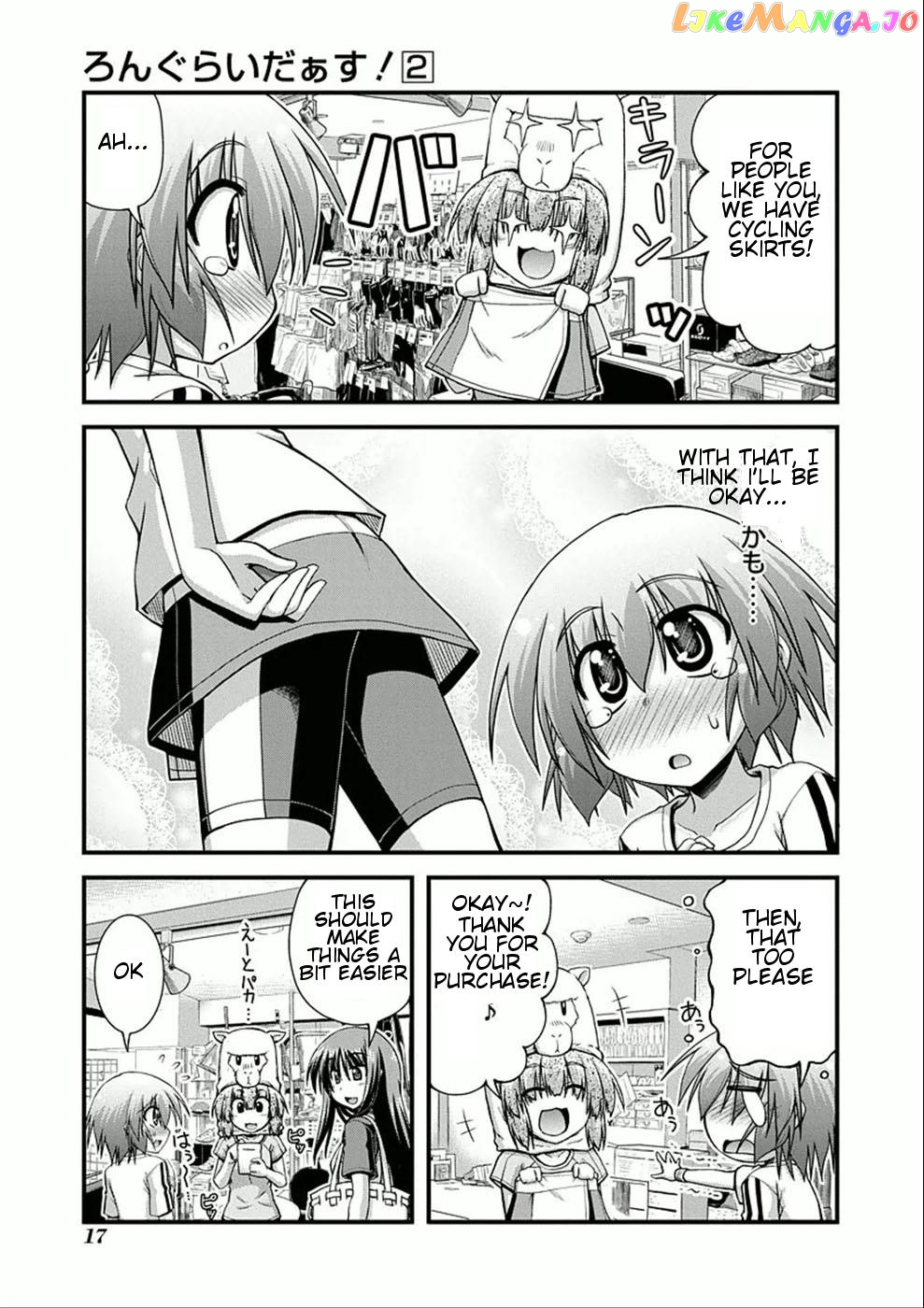 Manga page 7