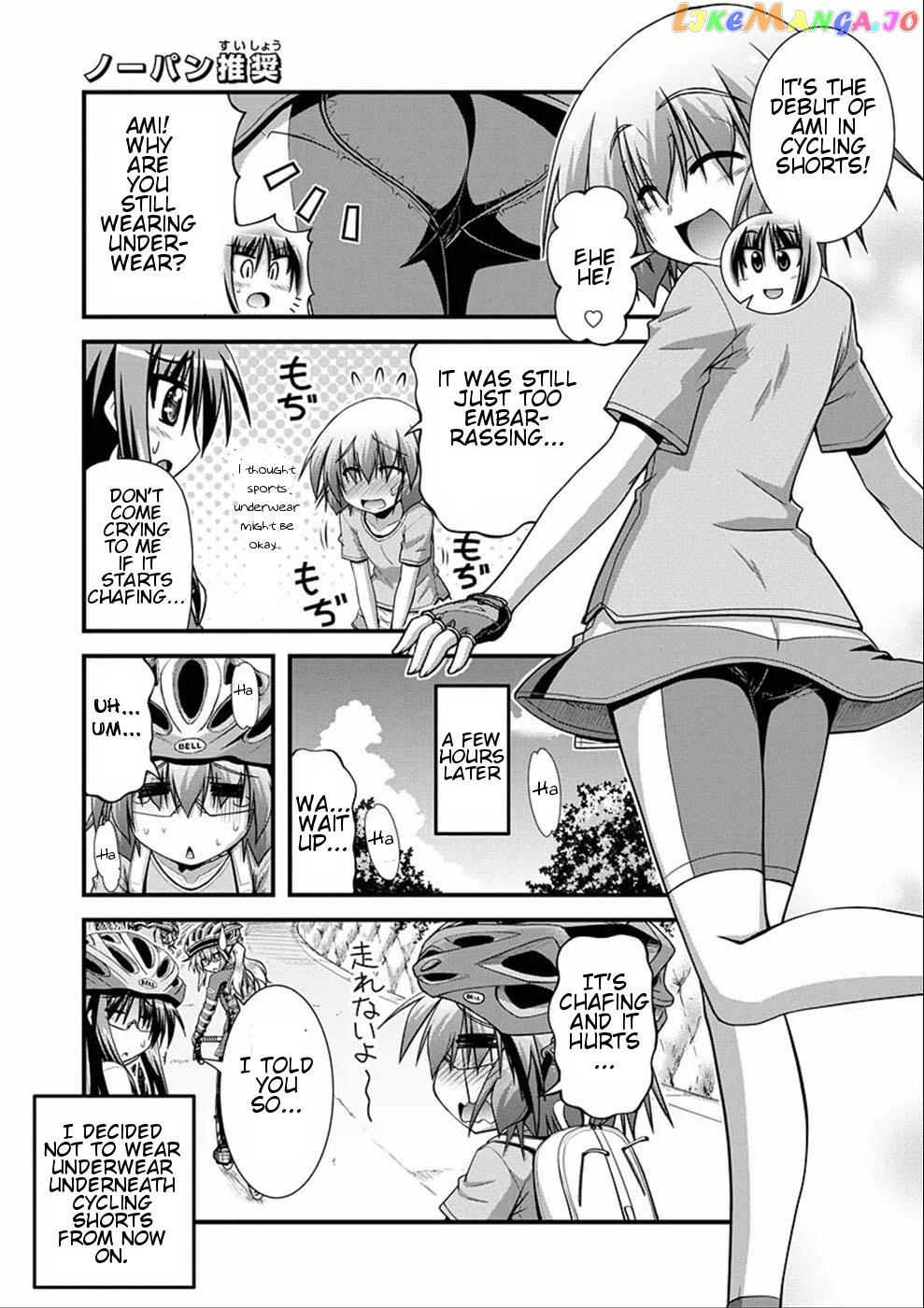 Manga page 9
