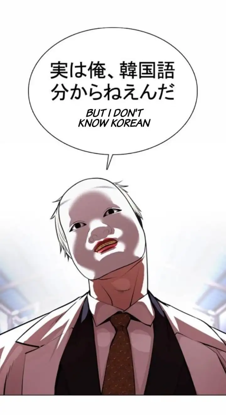 Manga page 28