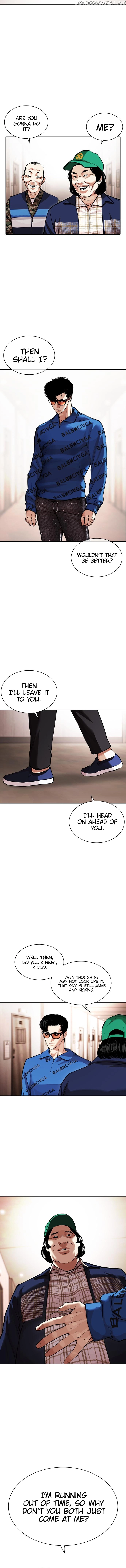Manga page 5