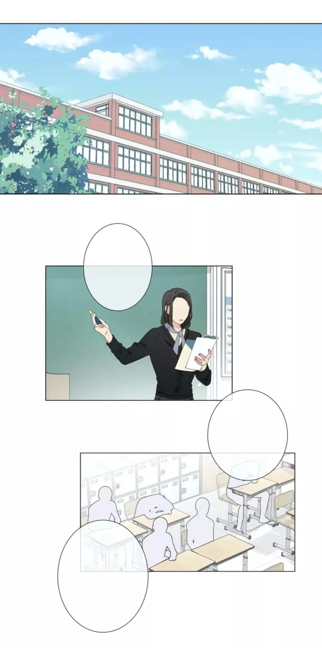Manga page 42