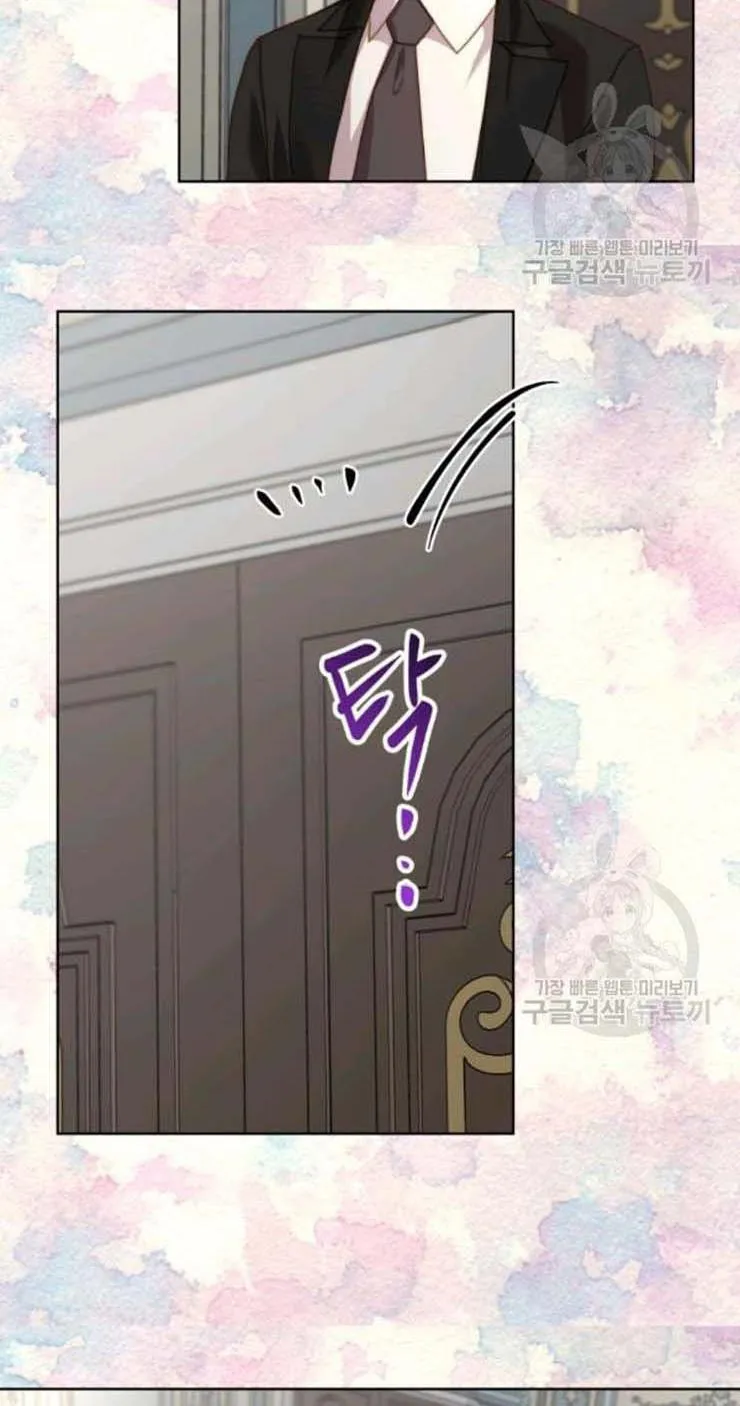 Manga page 39