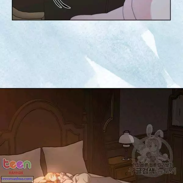 Manga page 44