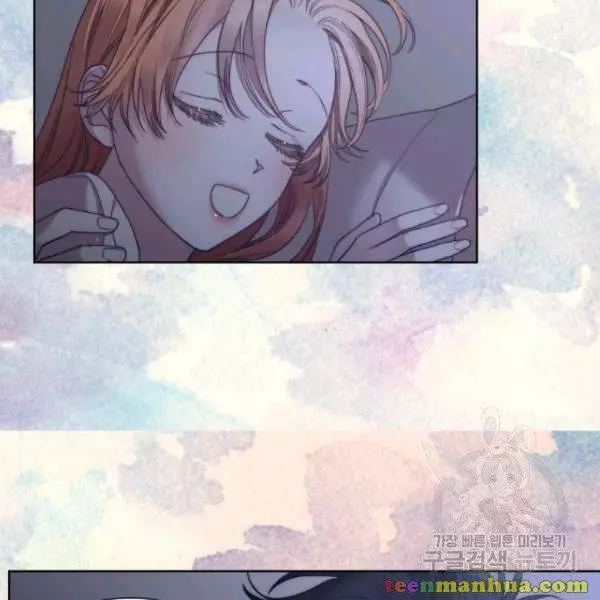 Manga page 41