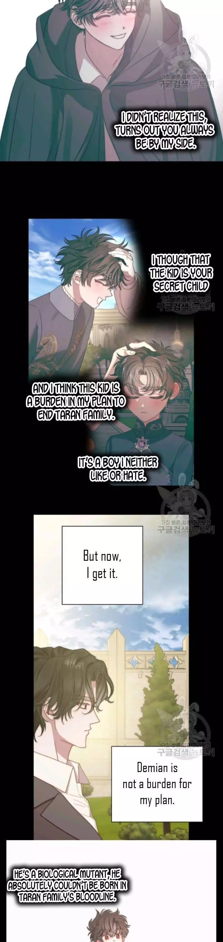 Manga page 21