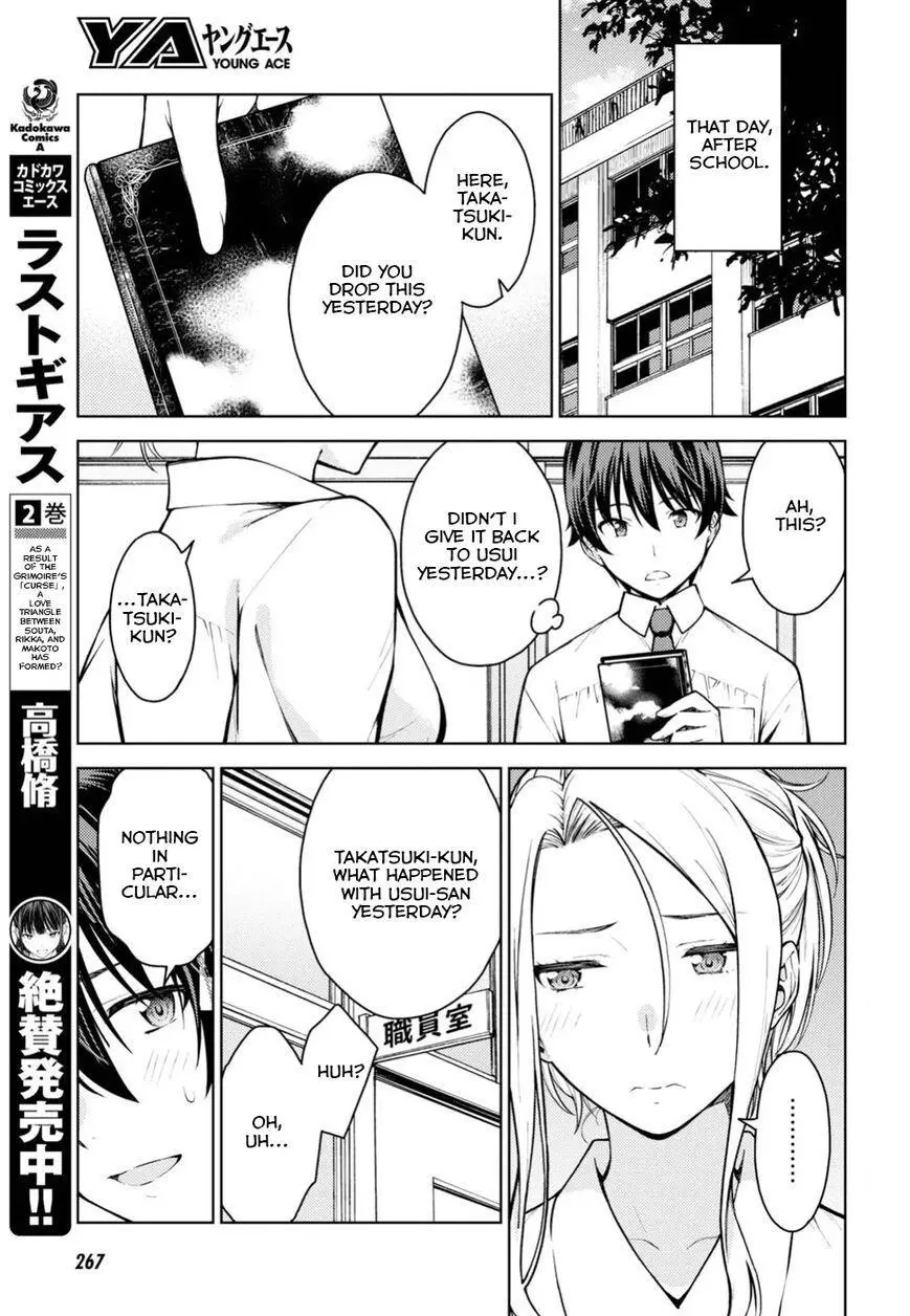 Manga page 4