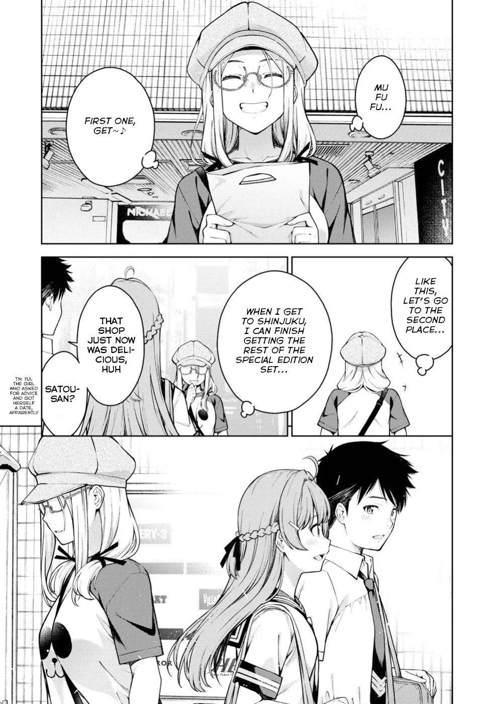 Manga page 14
