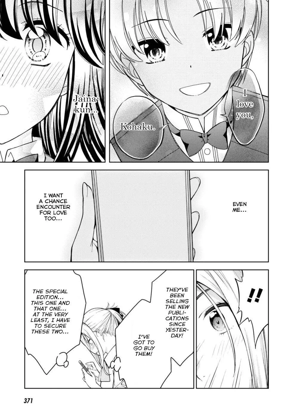 Manga page 12