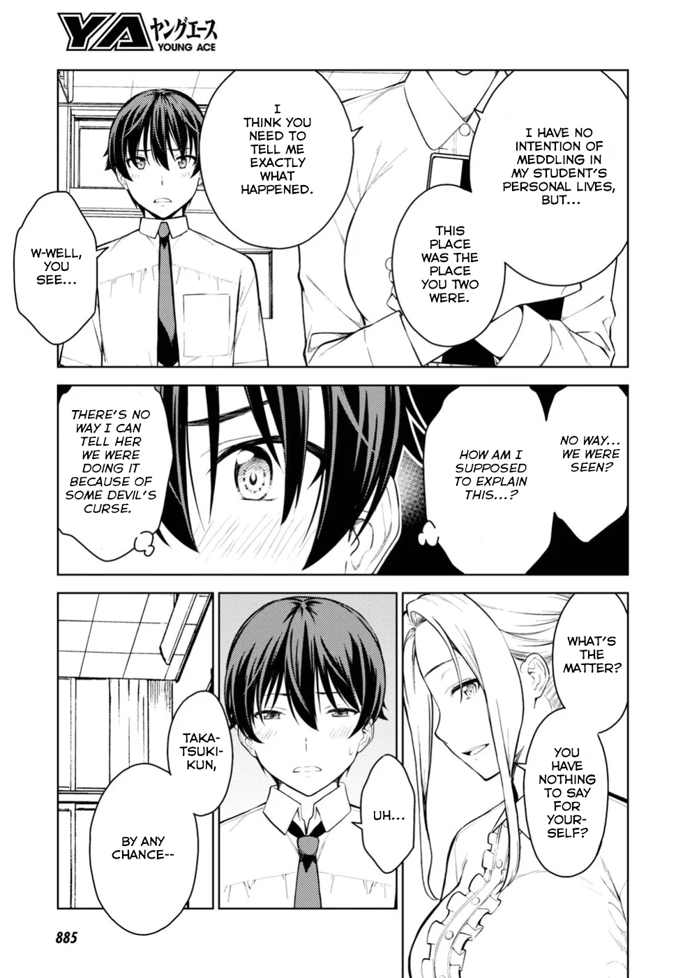 Manga page 3