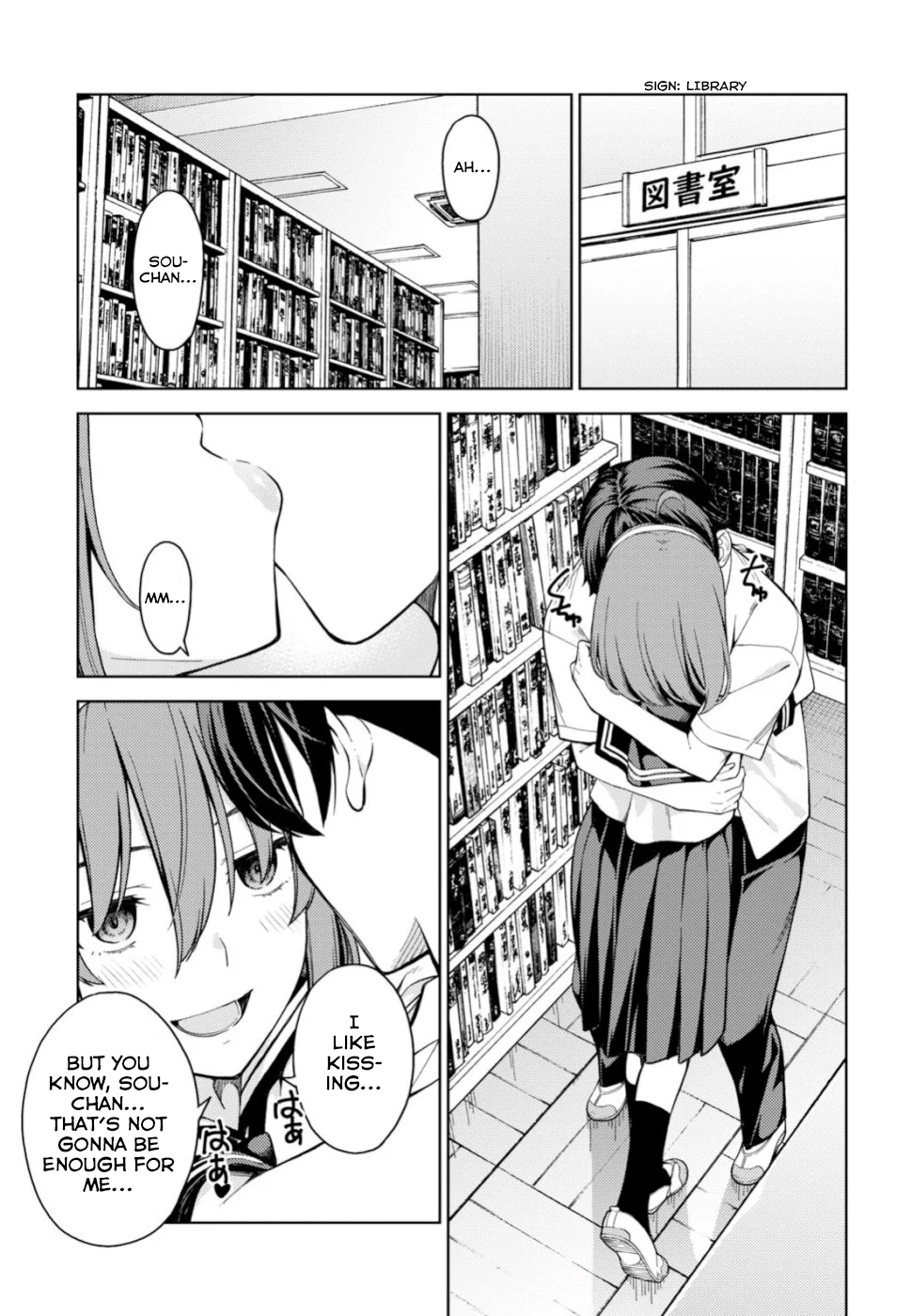 Manga page 3