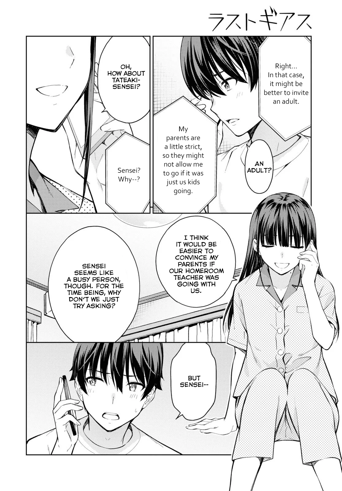 Manga page 12