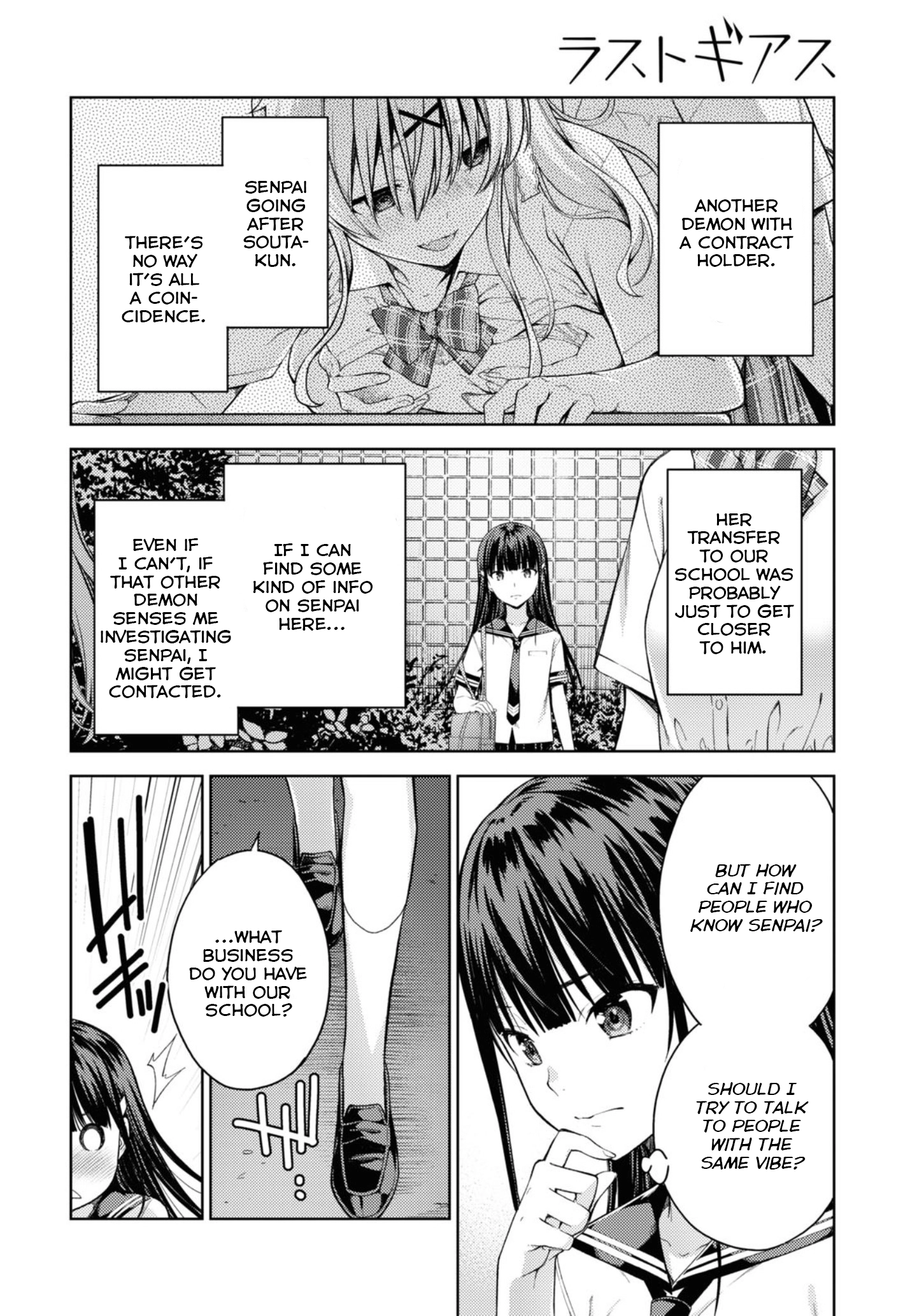 Manga page 29