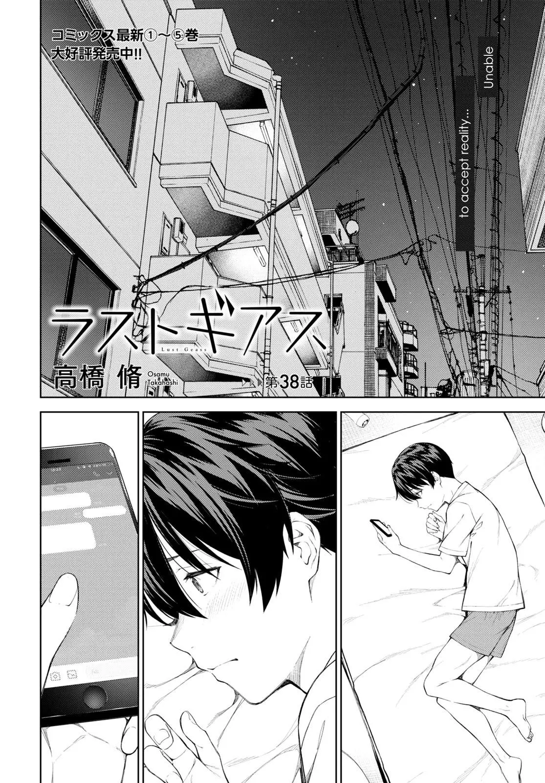 Manga page 2