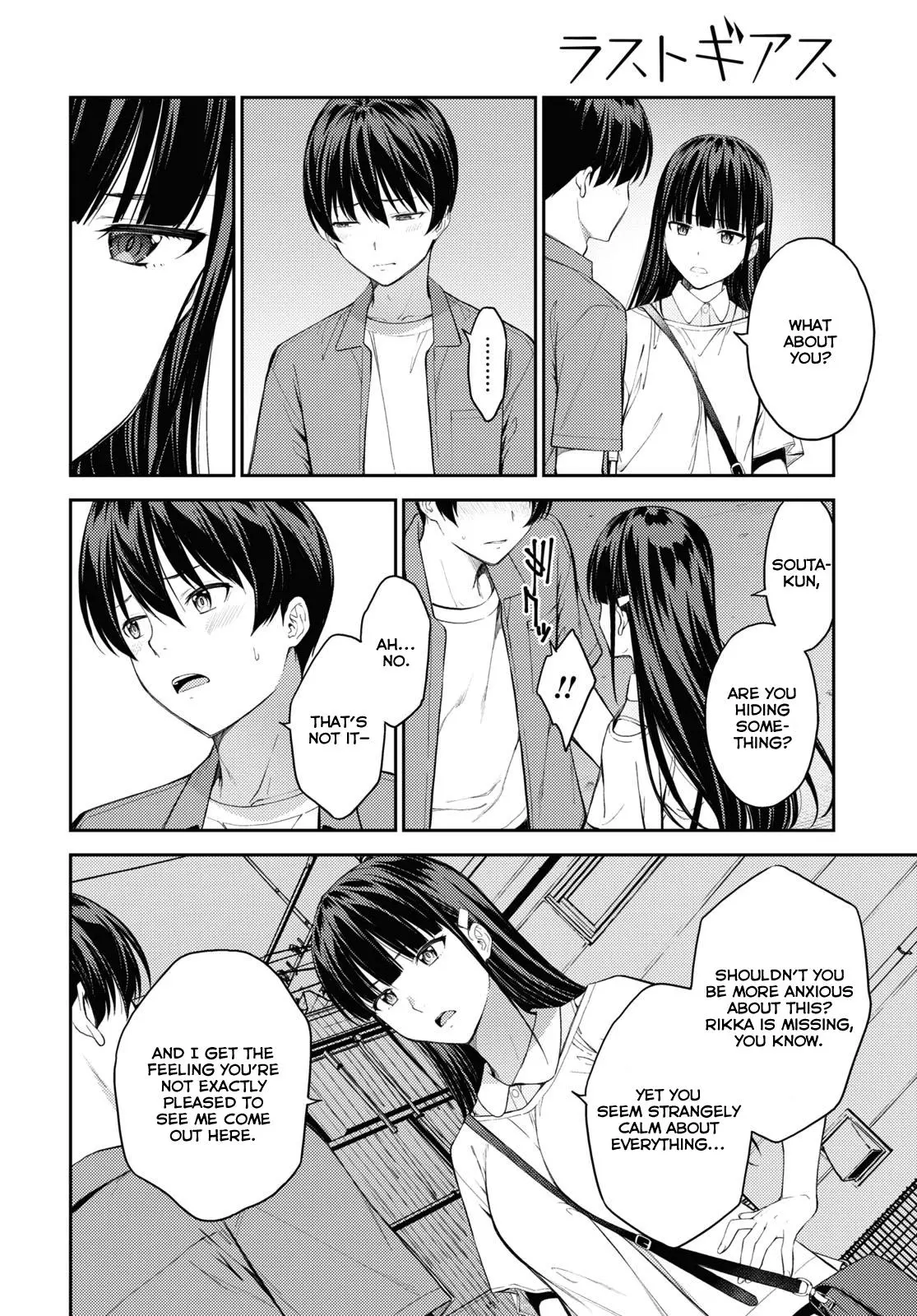 Manga page 26