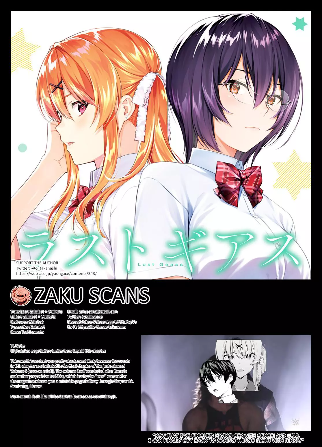 Manga page 18