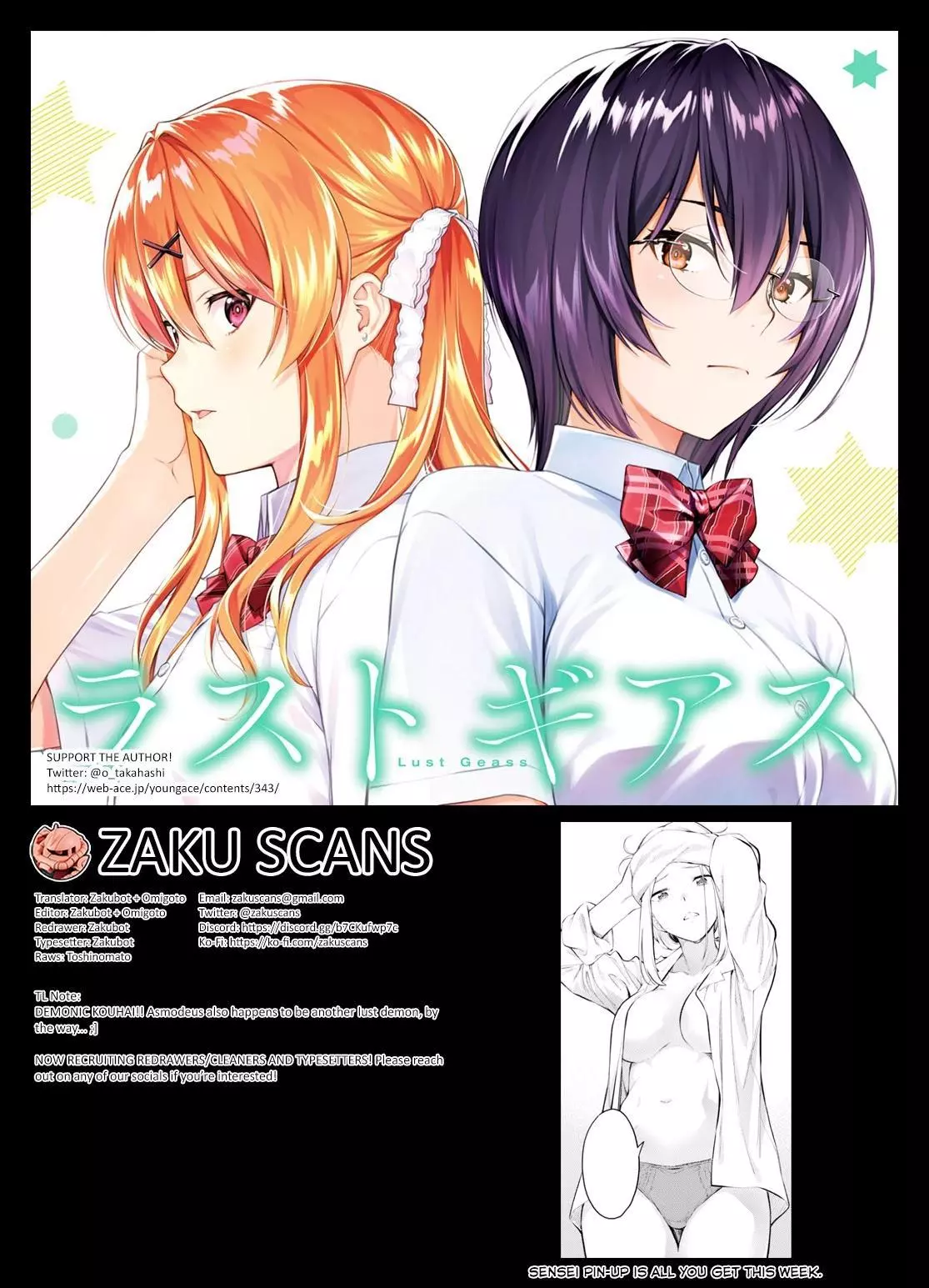 Manga page 17