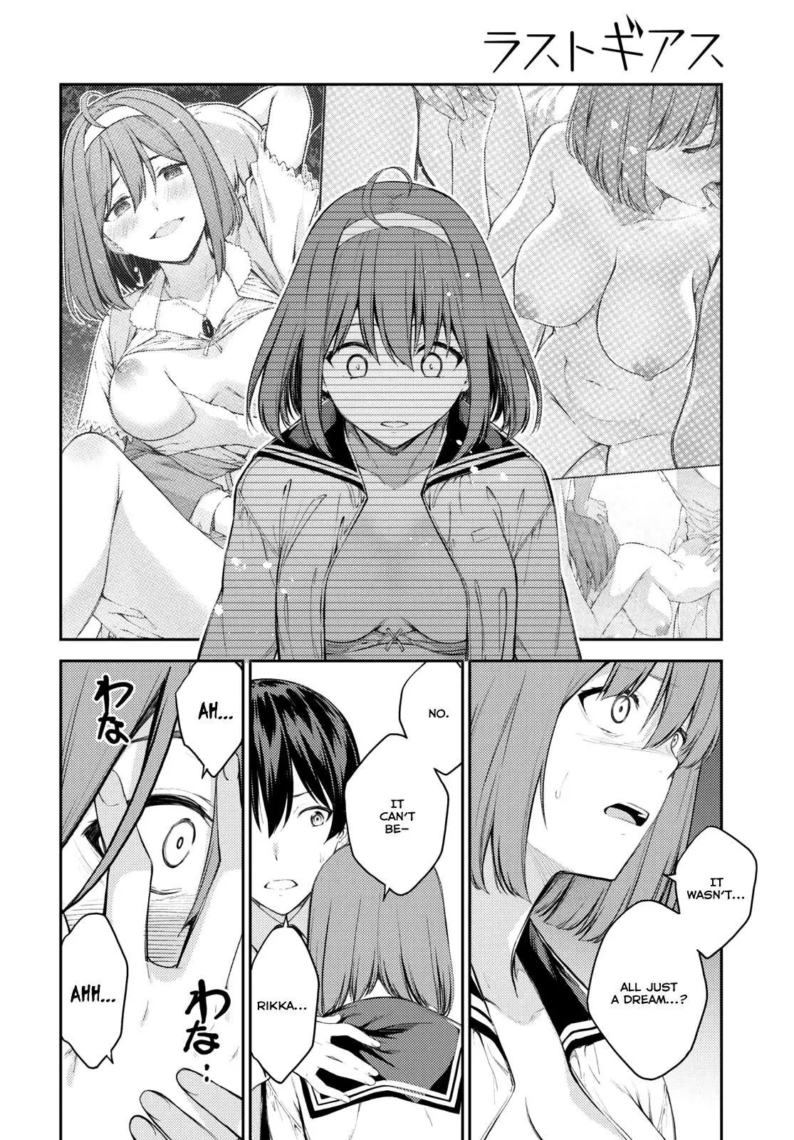 Manga page 4