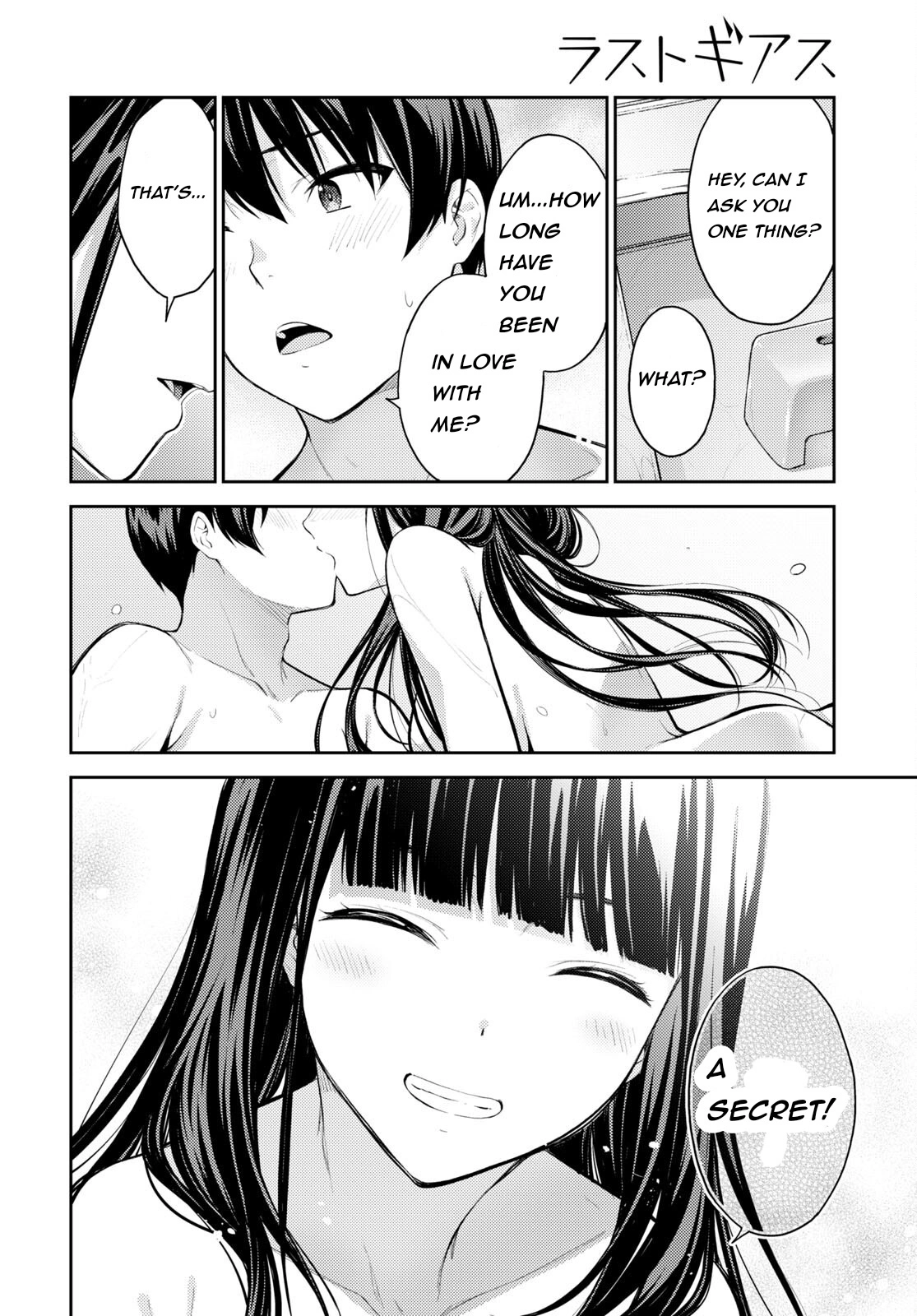 Manga page 34