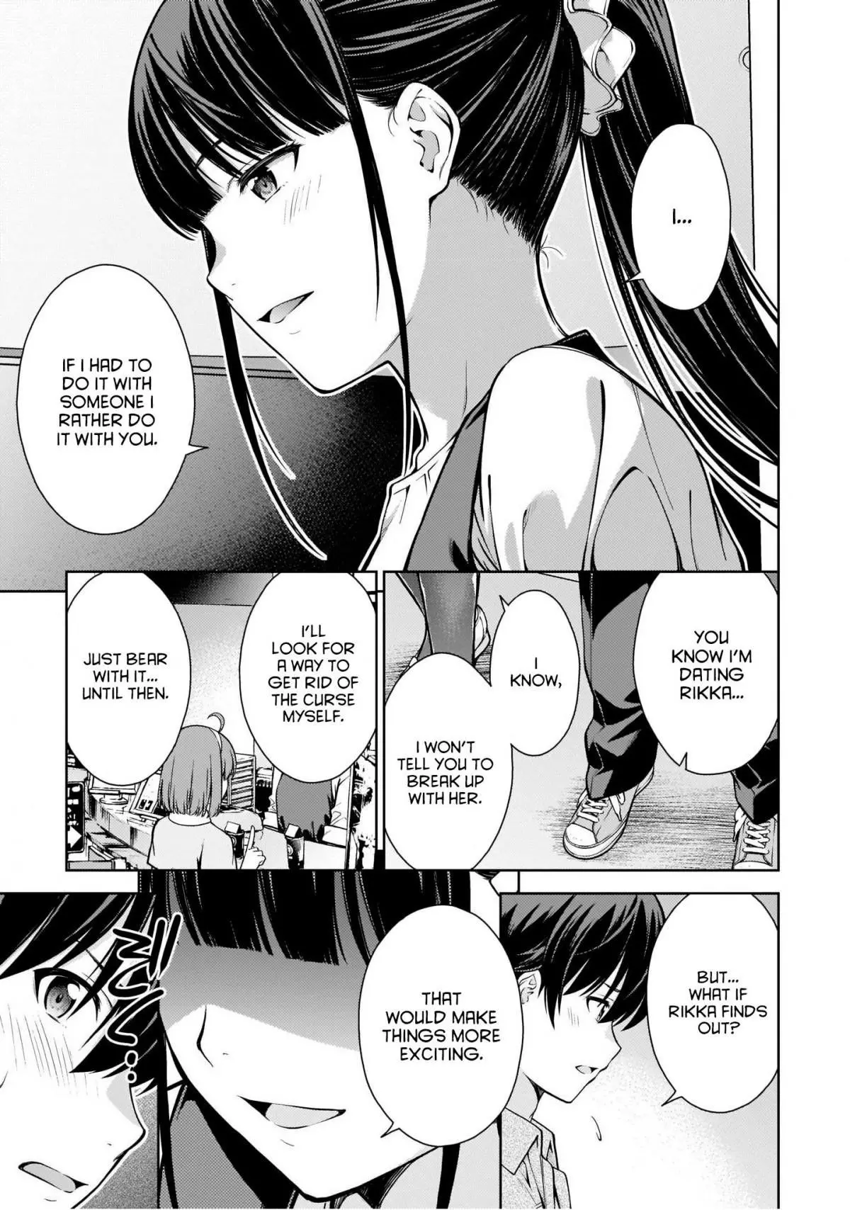 Manga page 17