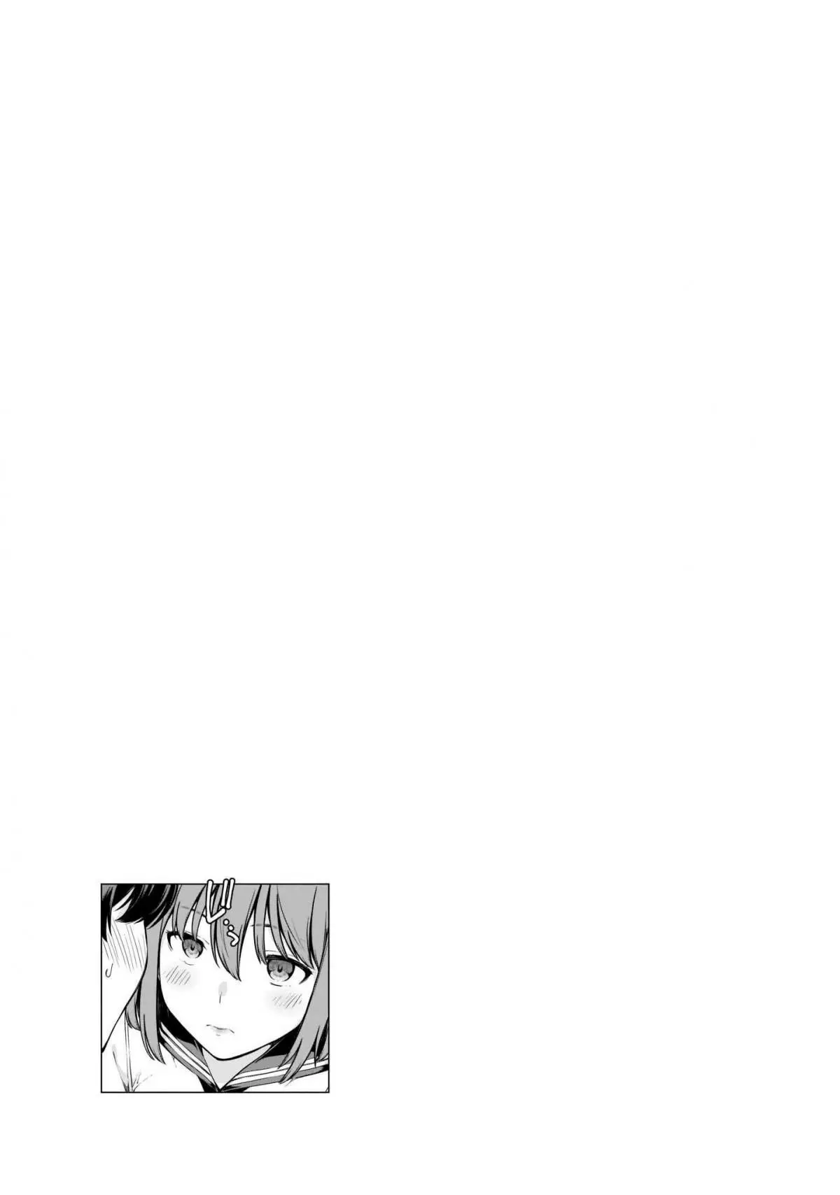 Manga page 31