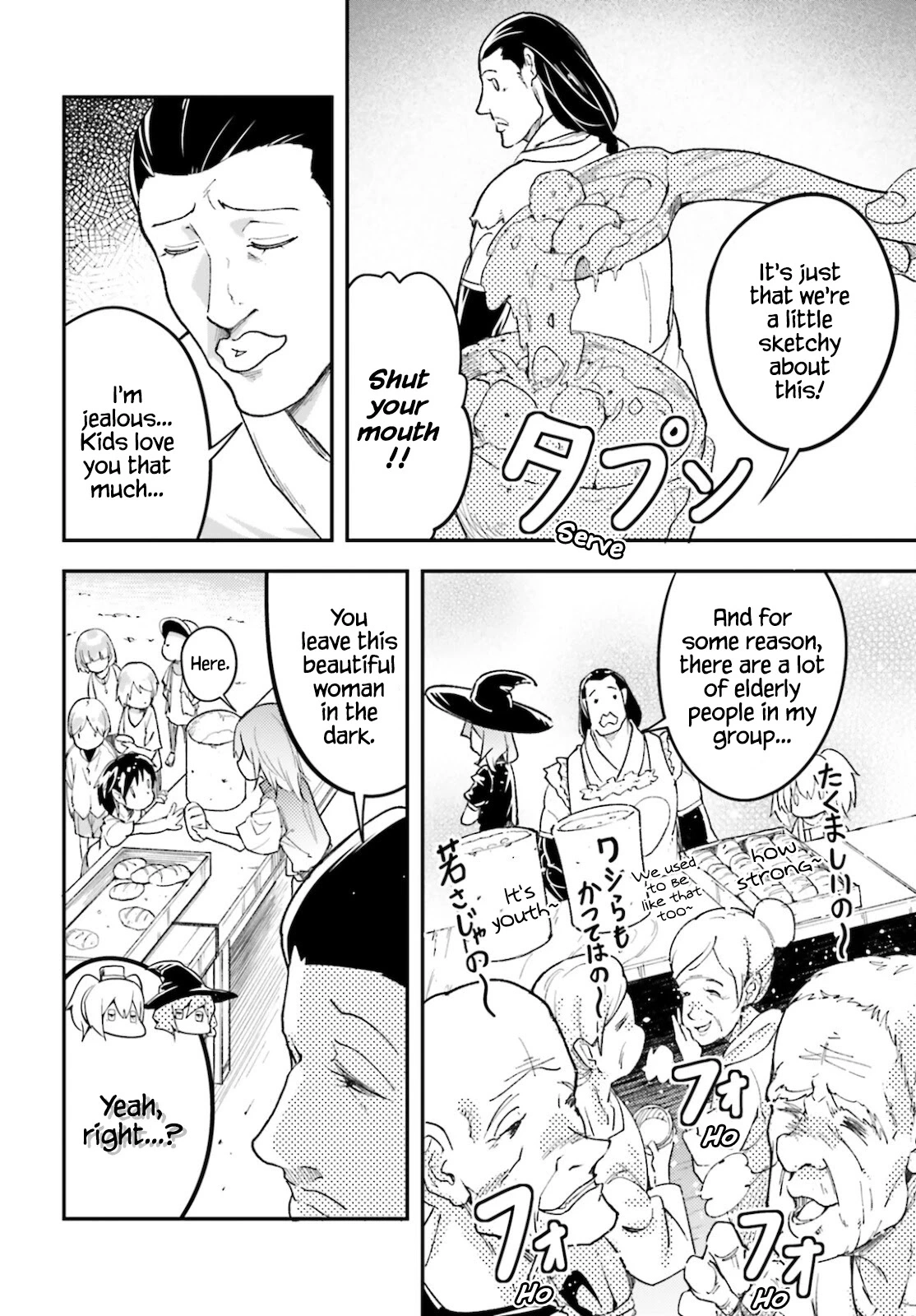Manga page 19