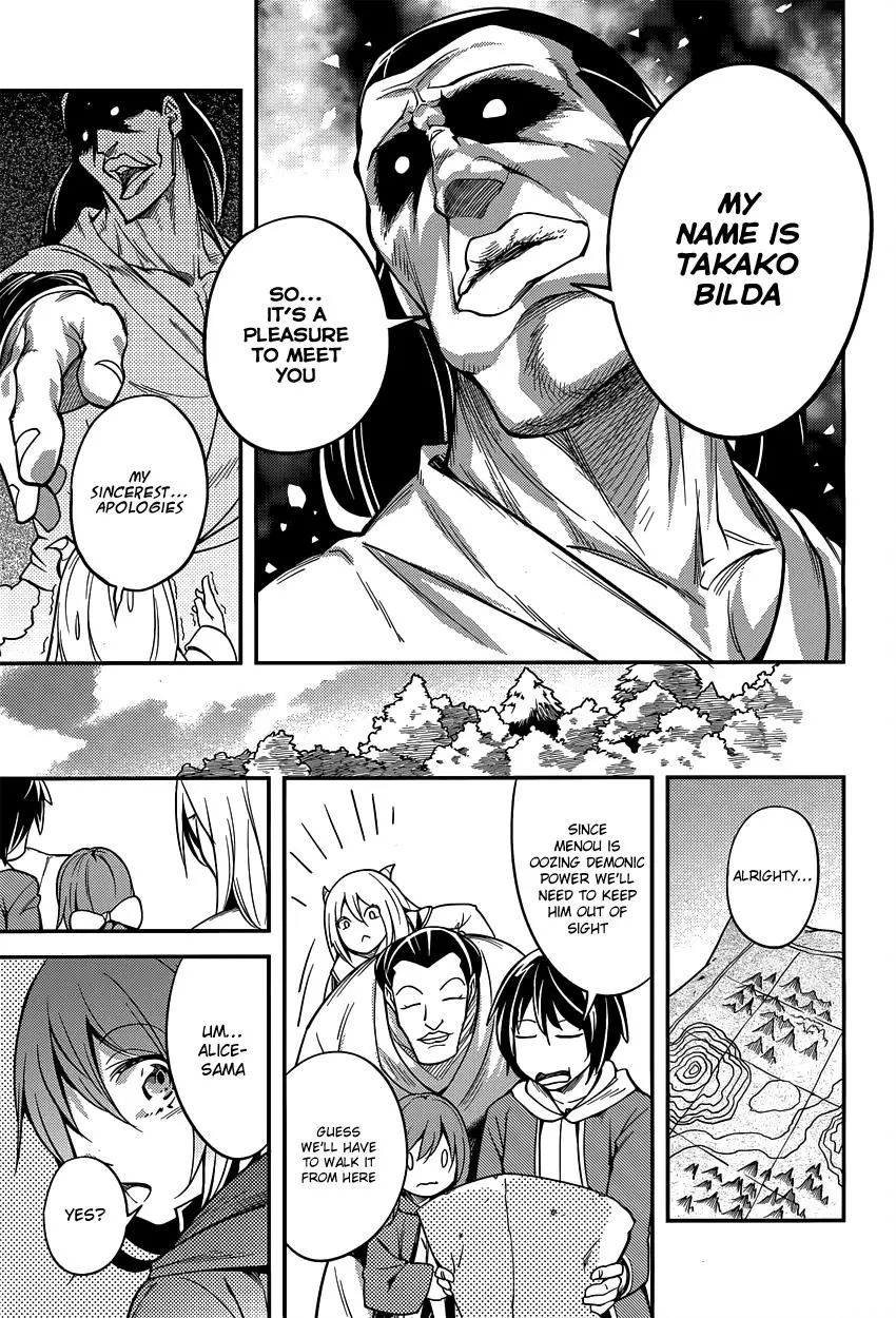 Manga page 14