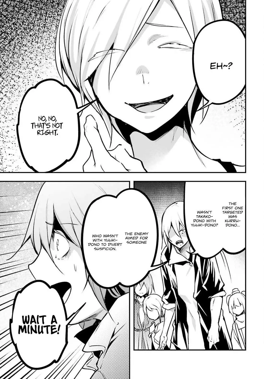 Manga page 21