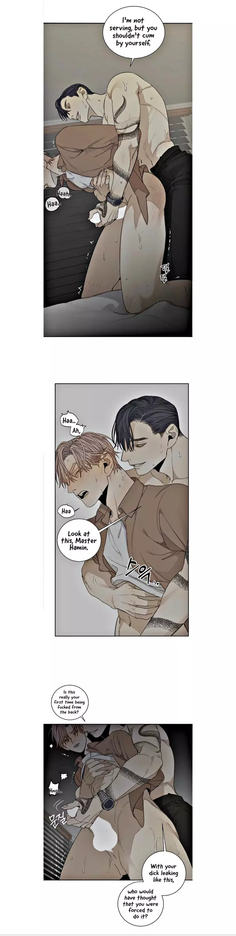 Manga page 6