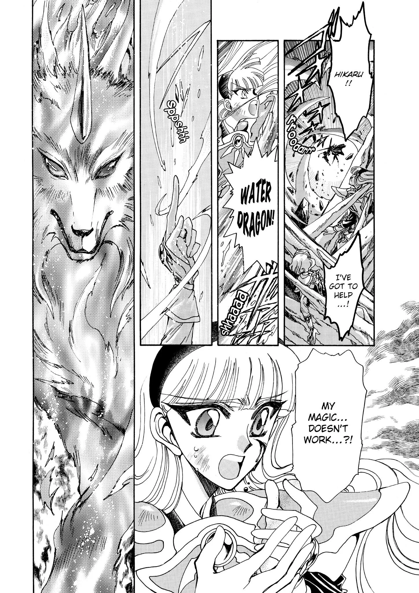 Manga page 106
