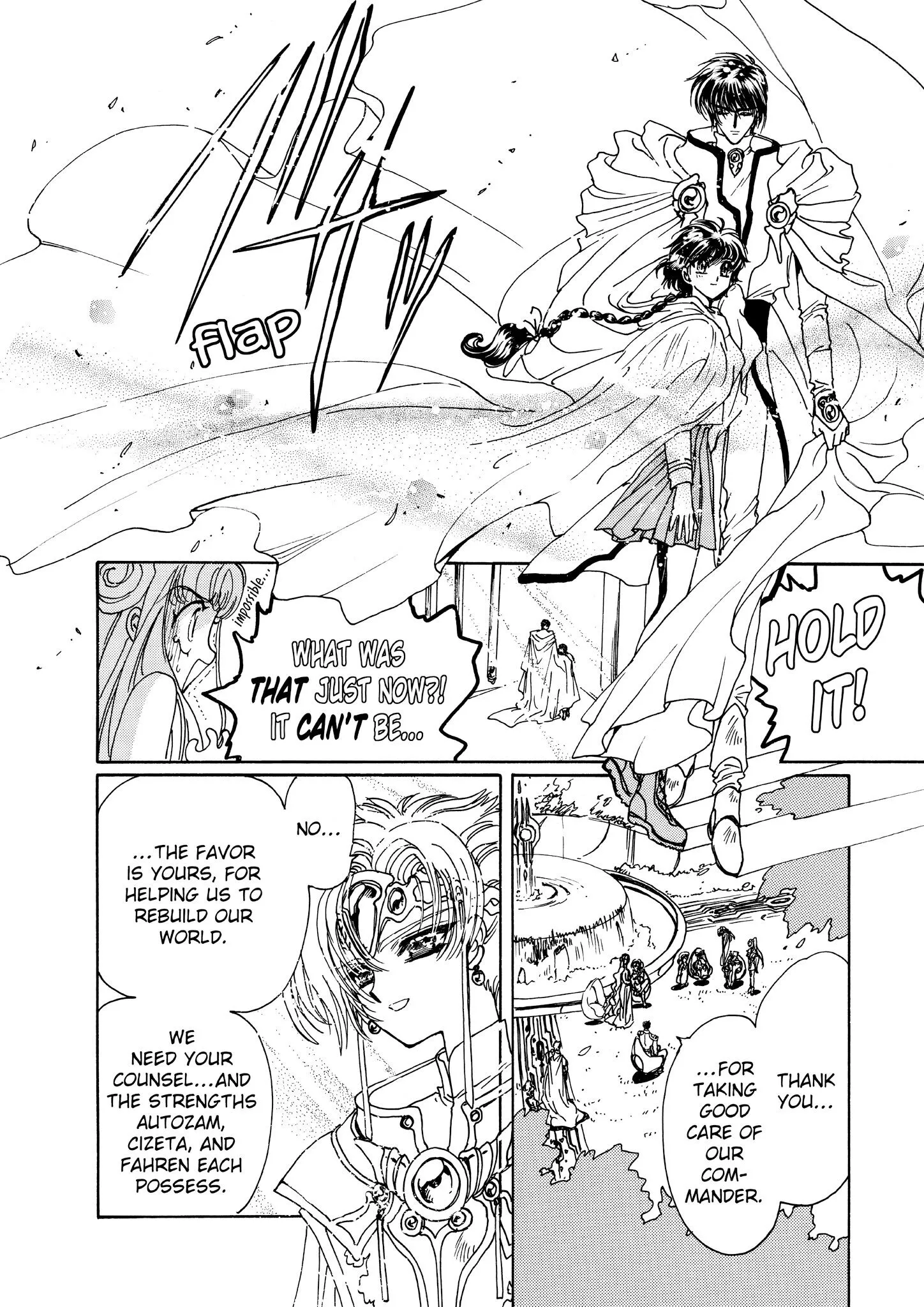 Manga page 204