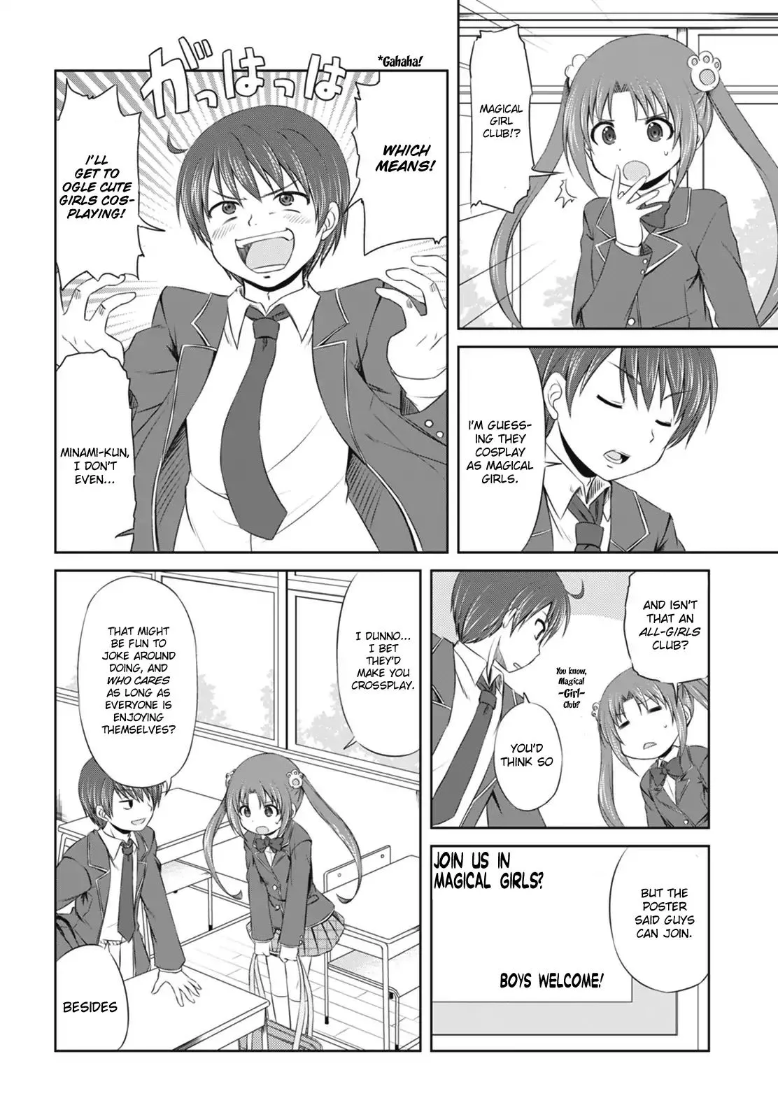 Manga page 5