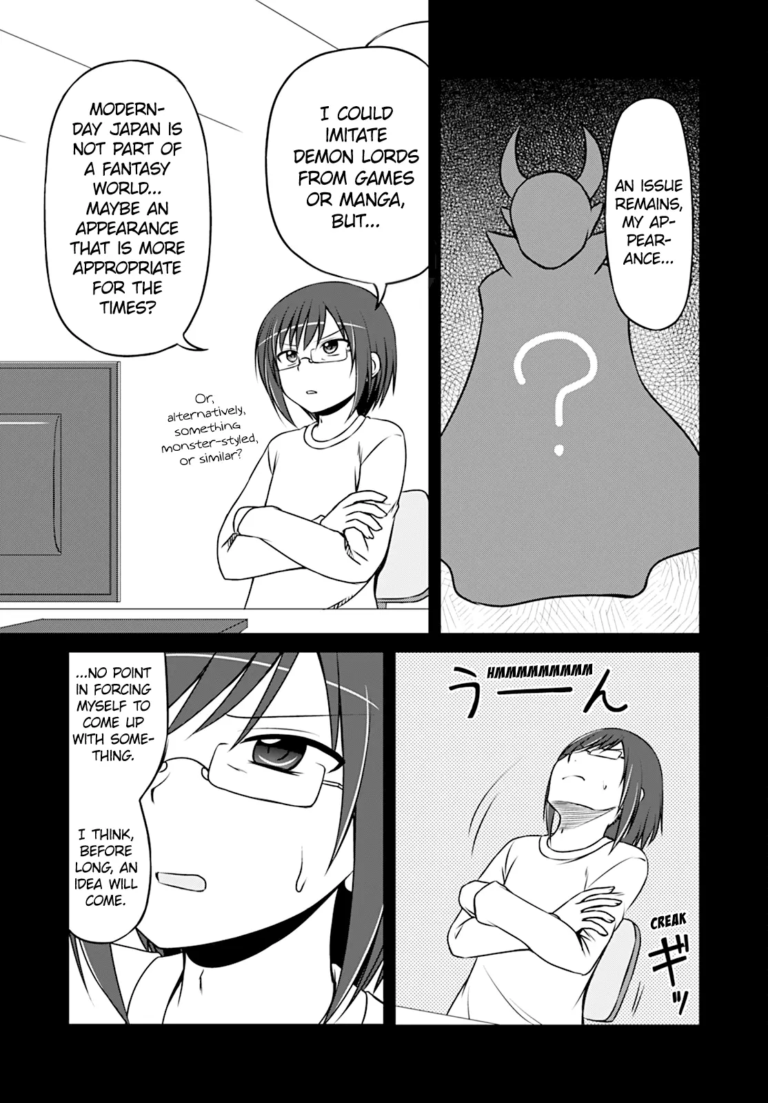Manga page 3