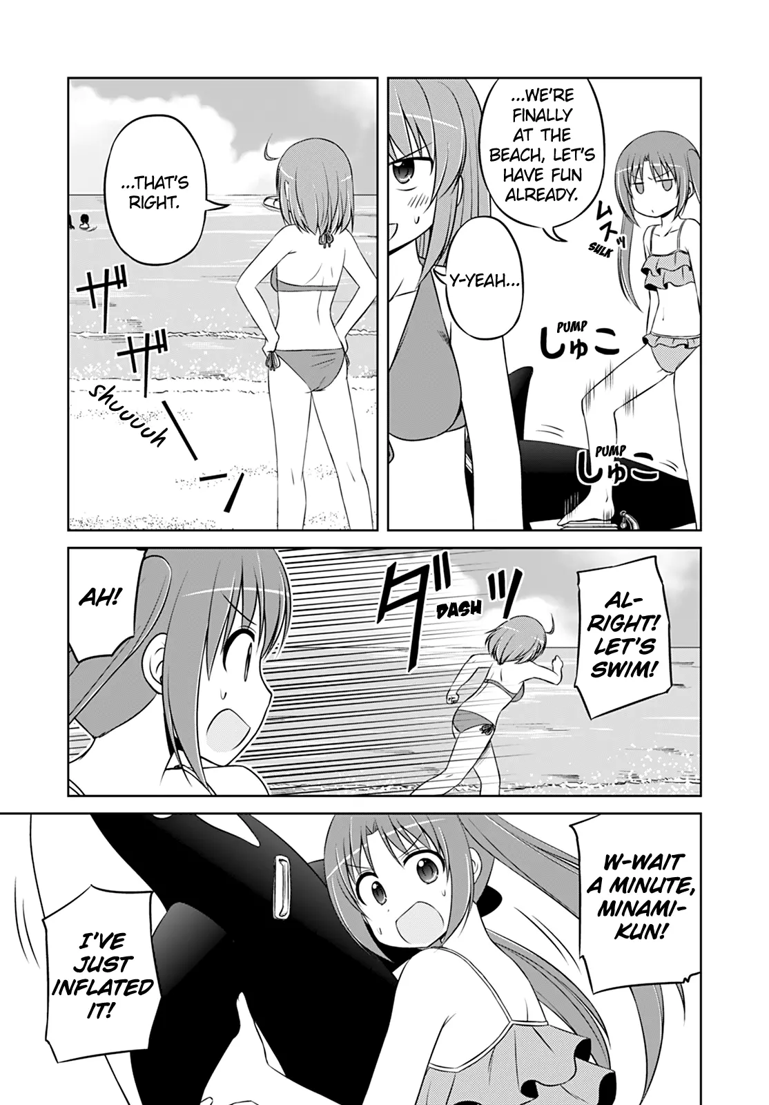 Manga page 5