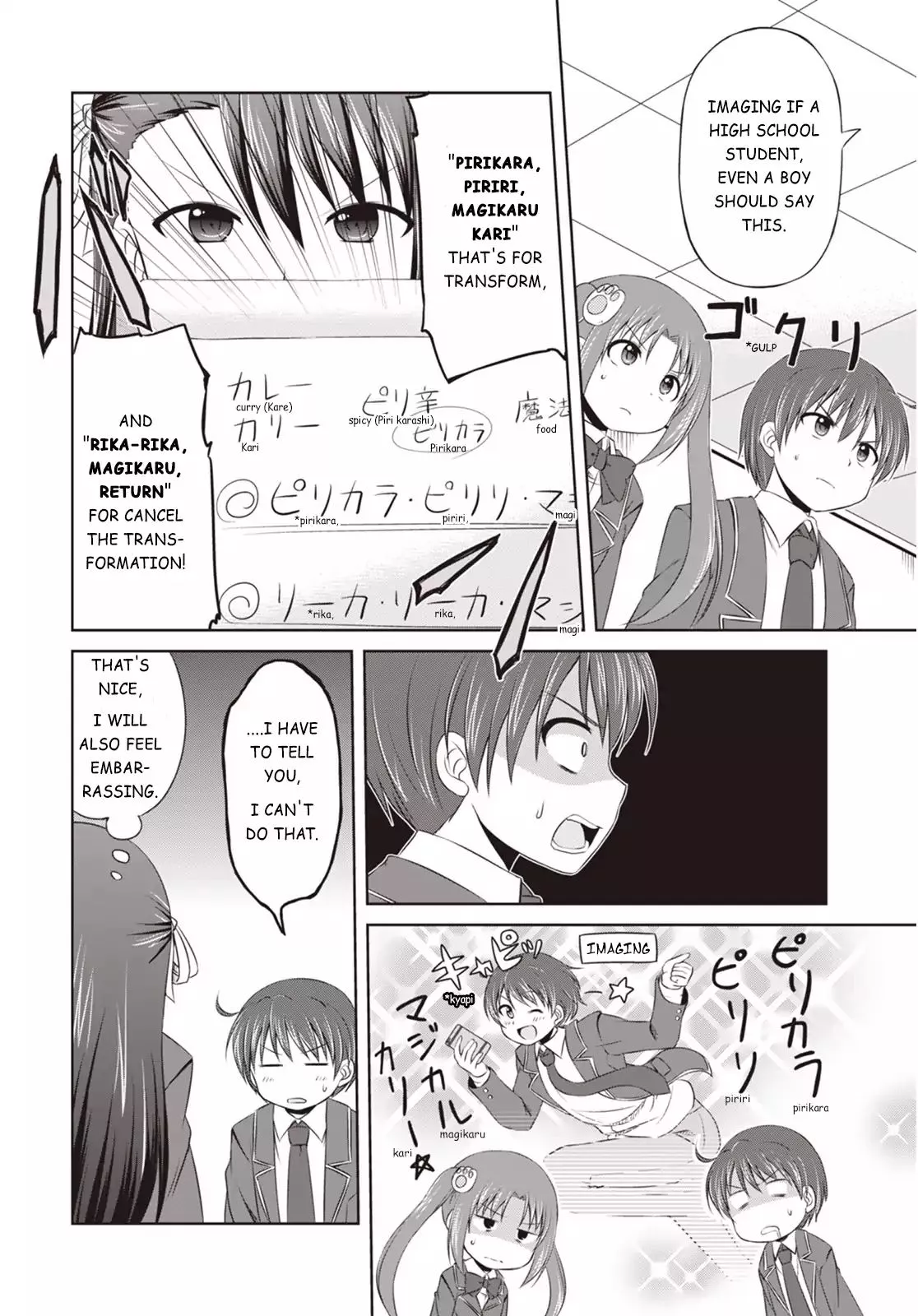 Manga page 13