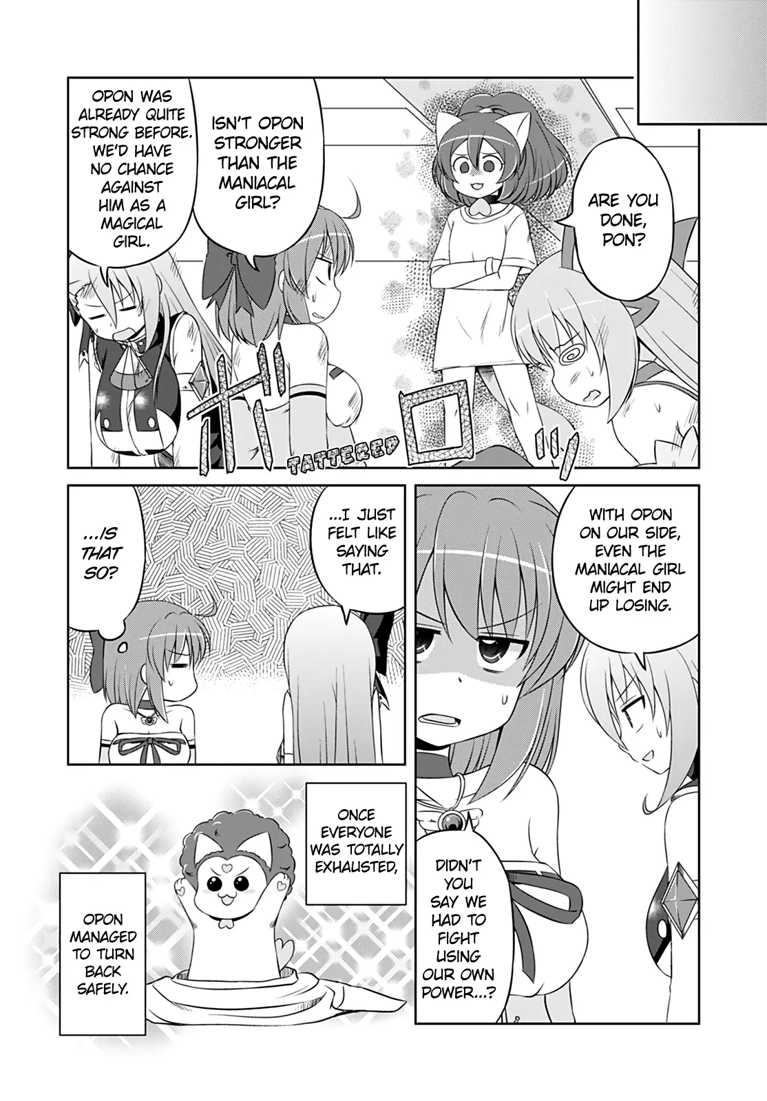 Manga page 12