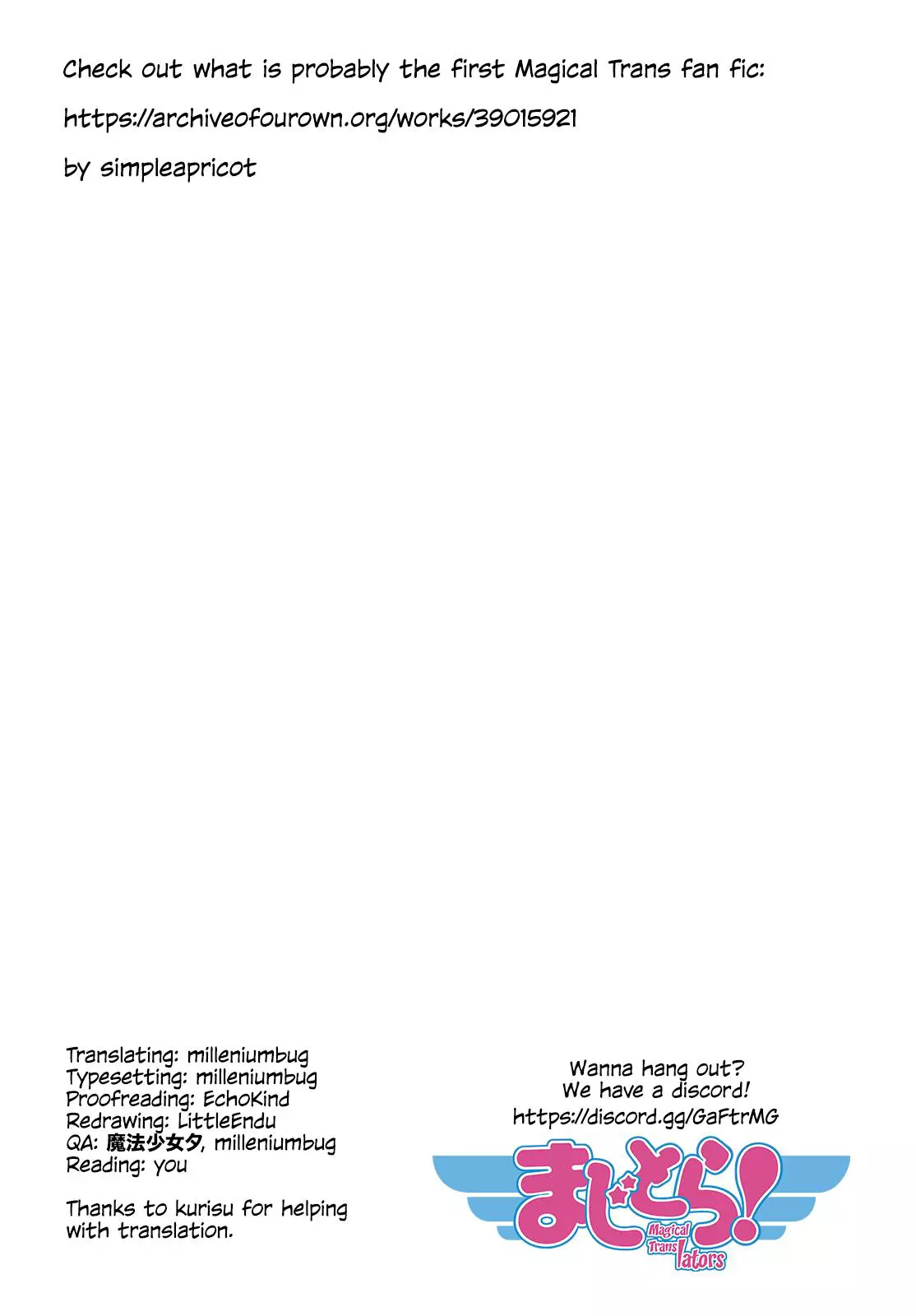 Manga page 17