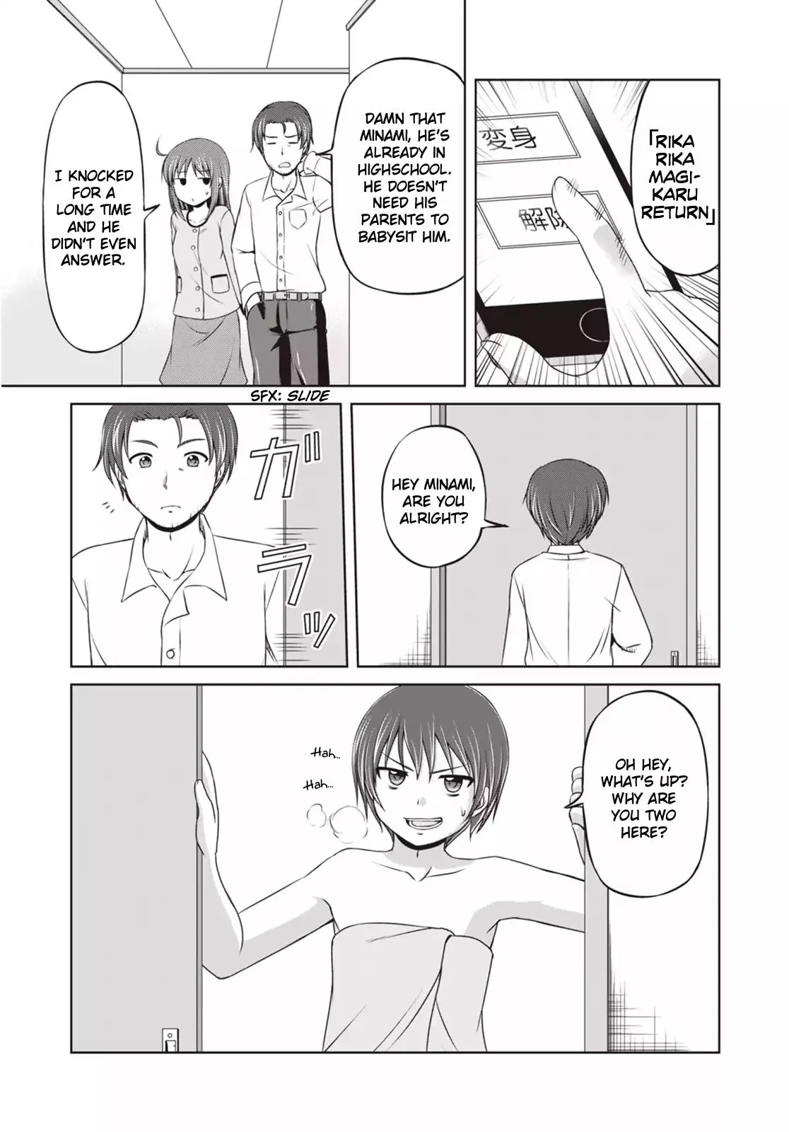 Manga page 15