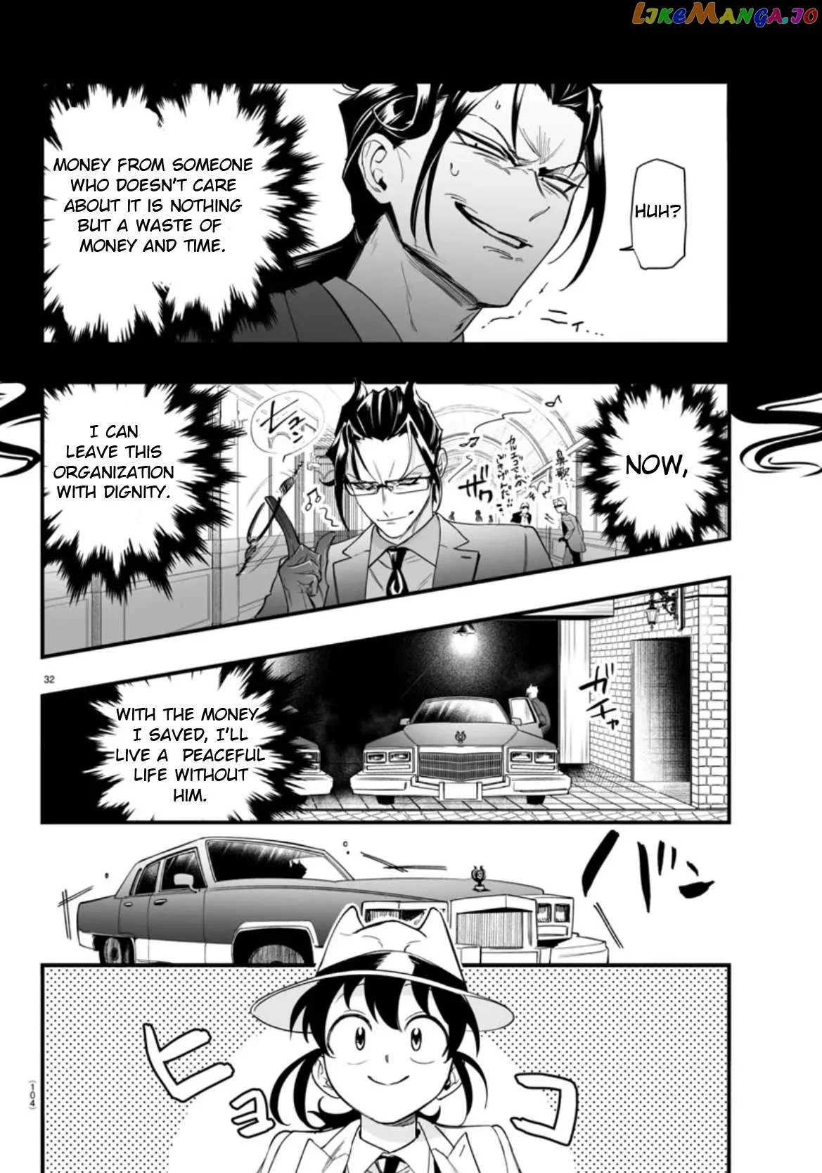 Manga page 32