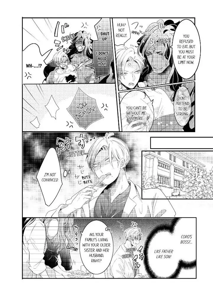 Manga page 5