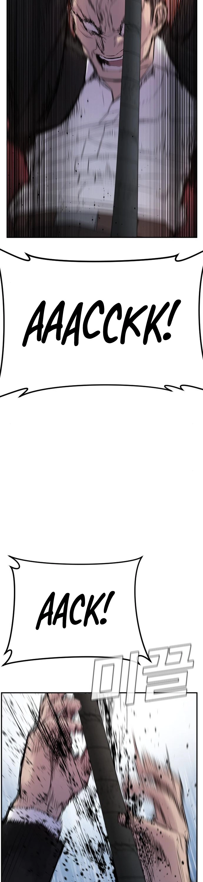 Manga page 34