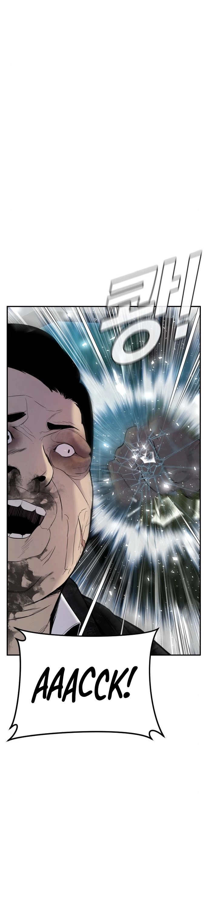 Manga page 42