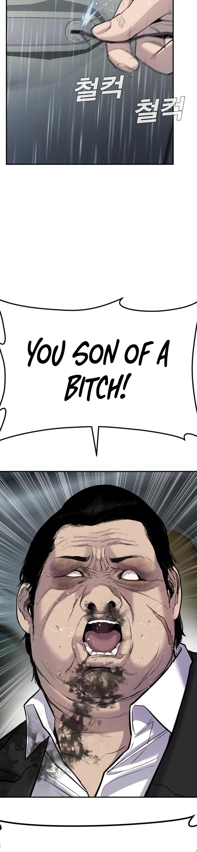 Manga page 46