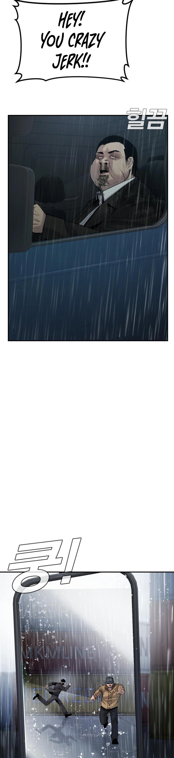 Manga page 59