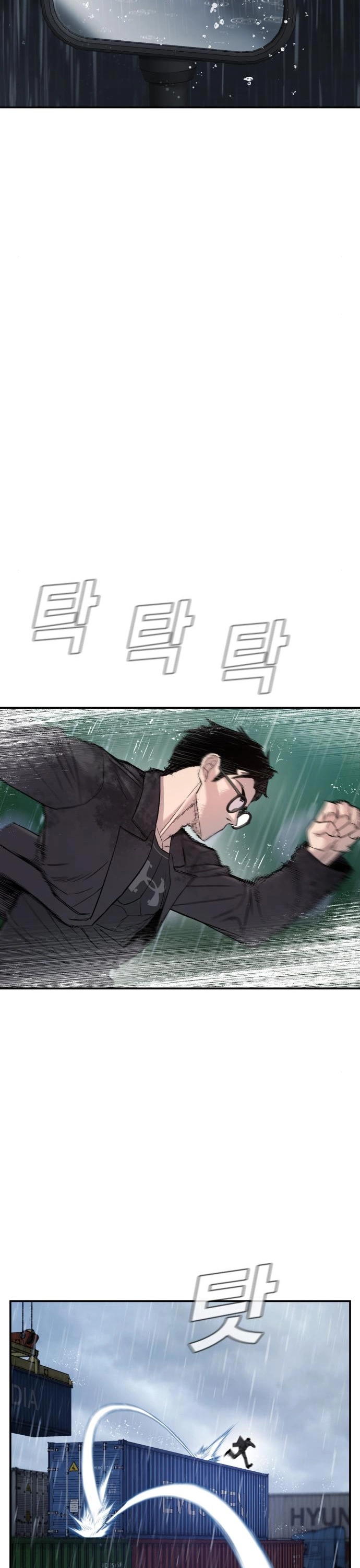 Manga page 60
