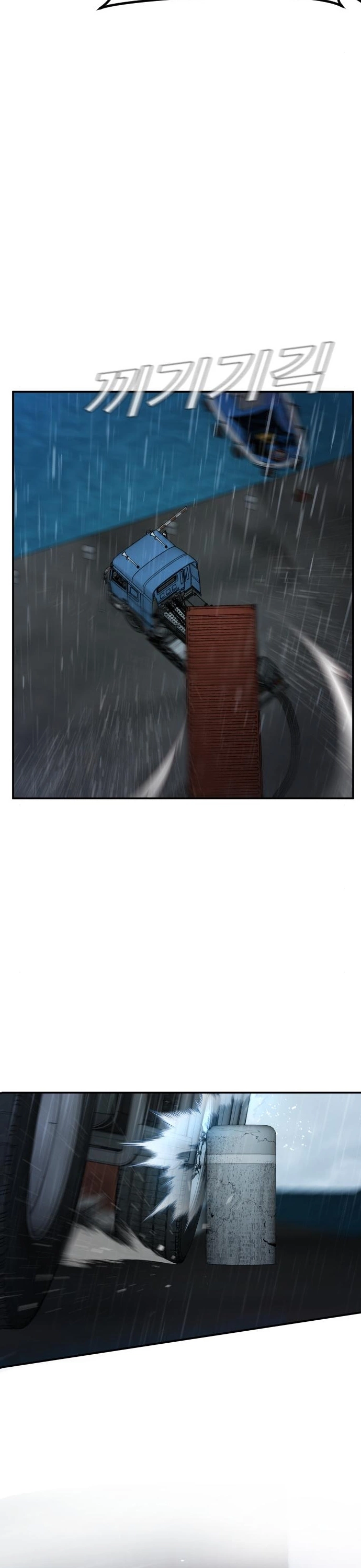 Manga page 66