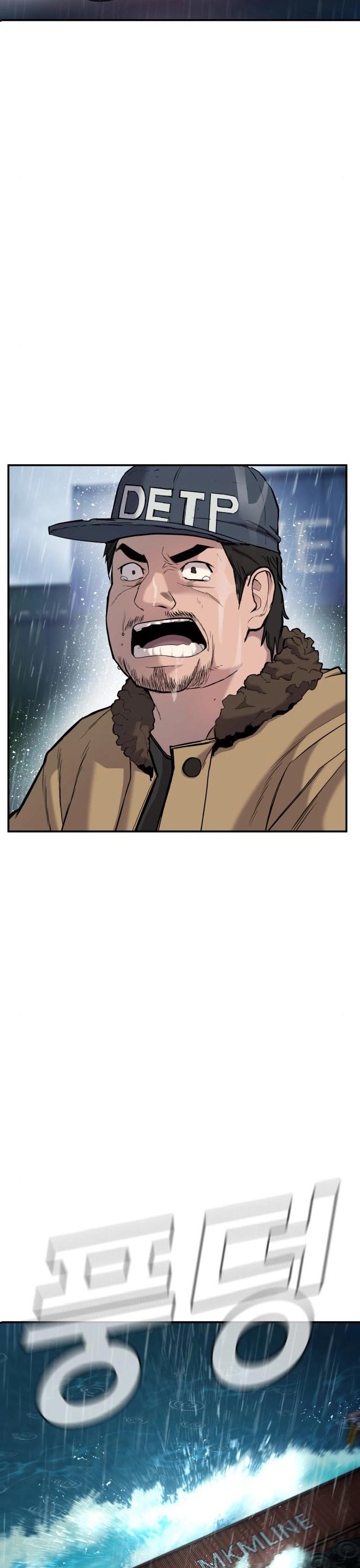 Manga page 68