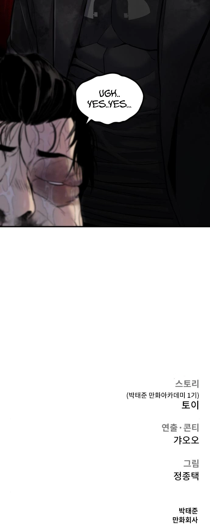 Manga page 82